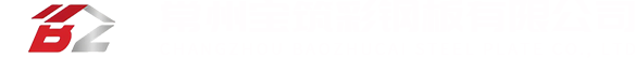 鋁（lǚ）鎂錳屋麵板-樓承板-彩鋼瓦-C型鋼-常州草莓视频成人app免费彩鋼板有限公司