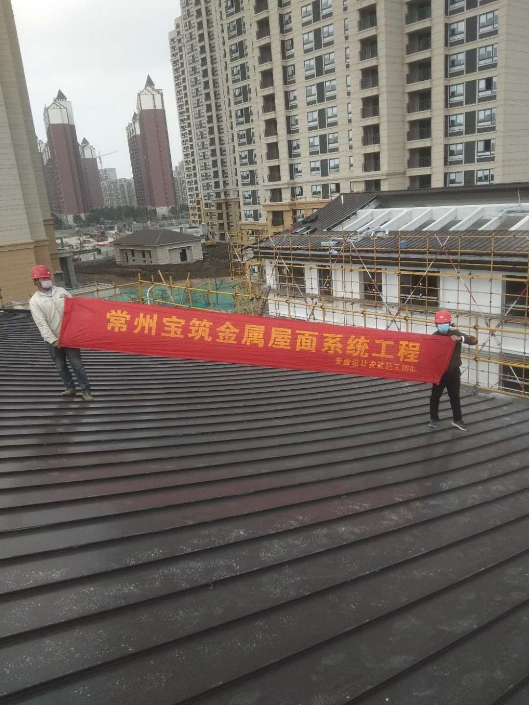 溧陽瀨江幼兒（ér）園金屬屋麵完工